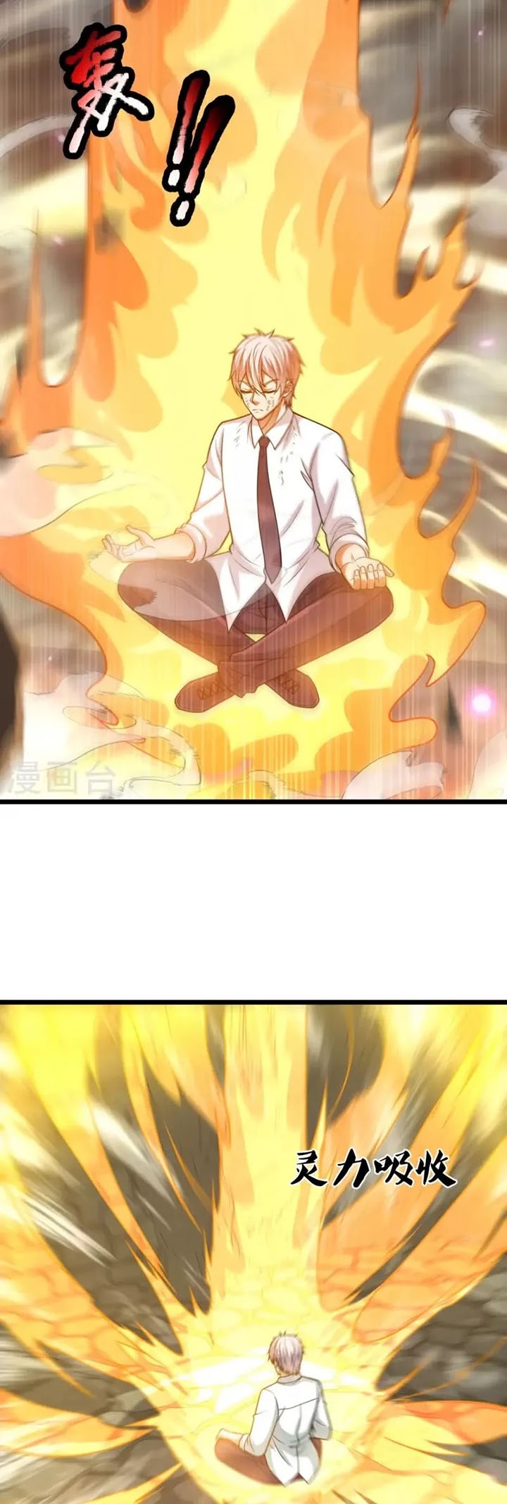 City of Heaven TimeStamp (Urban Rebellion) Chapter 318 Gambar 3